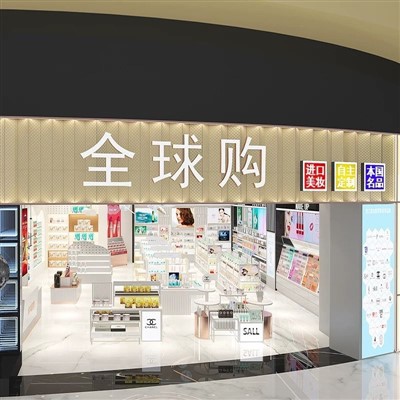 Parfum Mall Kioskor Duty Free Shop